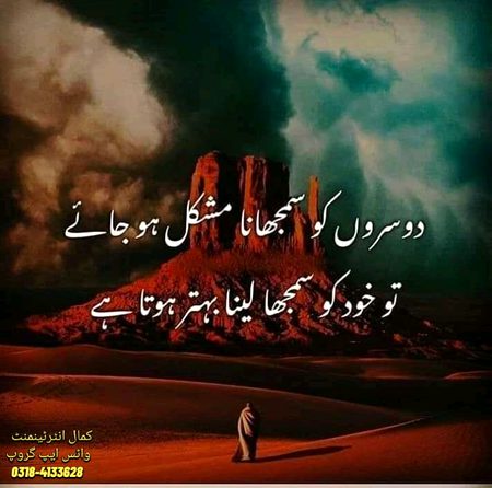 Right 💔💔💔