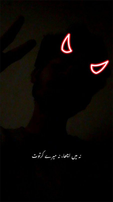 Attitude Poetry image