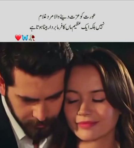 ❤️ , ❤️ , ❤️