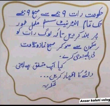 Kya khyal hy asa hu jana chahye na