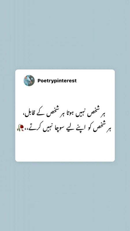 Sad Poetry image