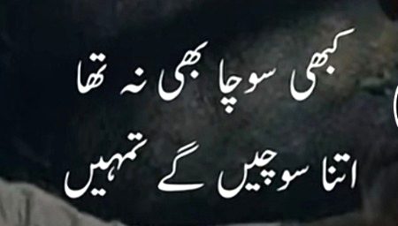 Romantic Poetry image