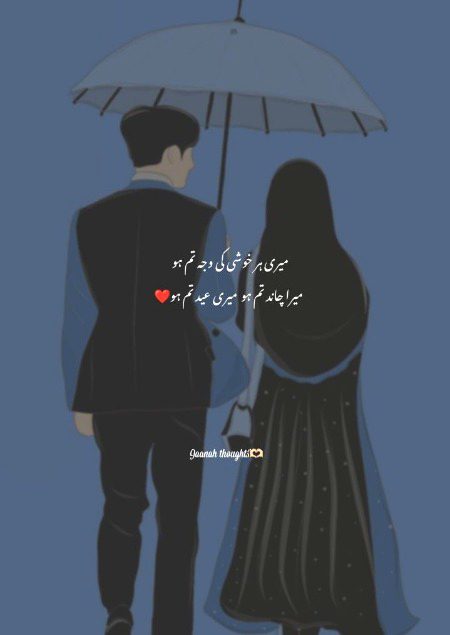 Romantic Poetry image