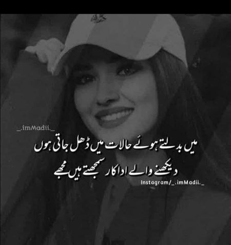 Attitude Poetry image