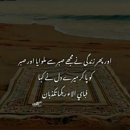 BESHAK 🌹🍀🌹🍀