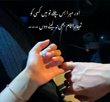 Romantic Poetry image