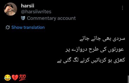 Memes & Satire image