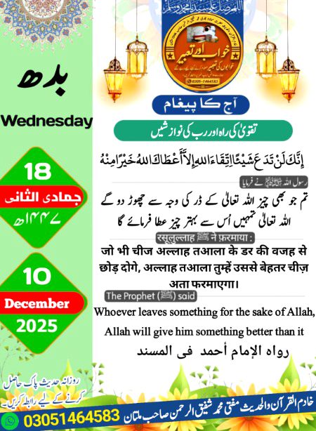 السلام عليكم ورحمة الله وبركاته صباح الخير 💞