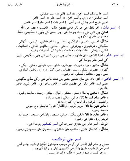 Knowledge Test image