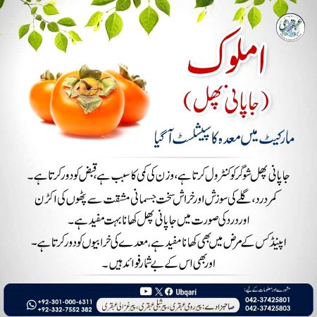 Health & Beauty image