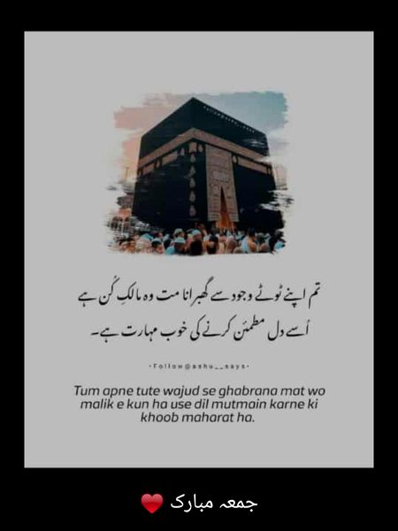Islamic Quotes image