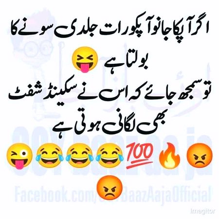 Jokes image