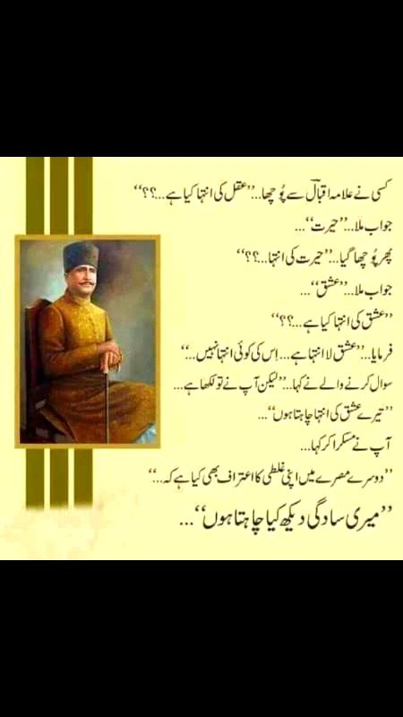 عشق سے جا نہیں کوئی خالی
دل سے لے عرش تک بھرا ہے عشق