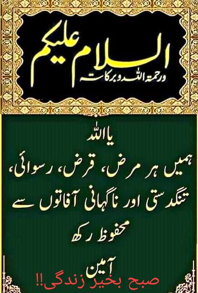 Islamic Quotes image