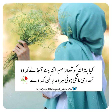 Motivational Quotes image