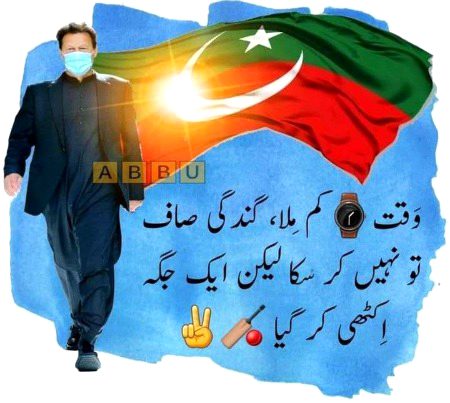 Attitude Poetry image