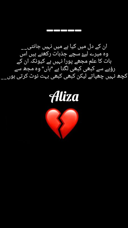 Sad Poetry image