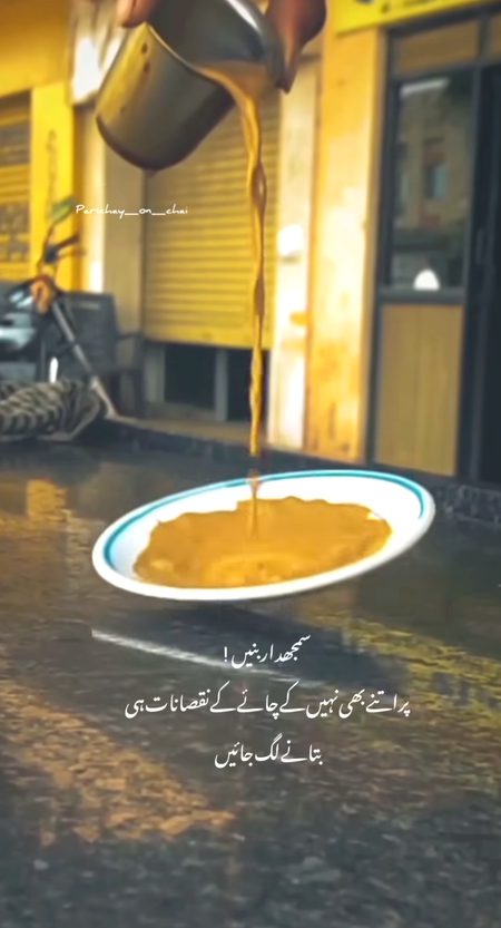 Attitude Quotes image