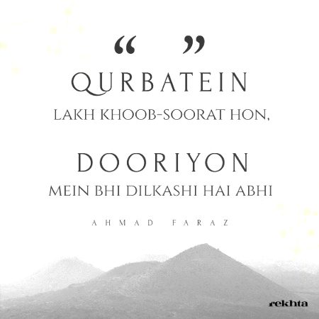 Romantic Poetry image