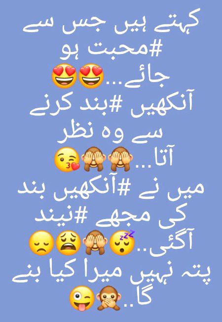Jokes image
