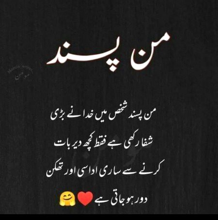 Blkl Saanaam ❣️❣️🥀