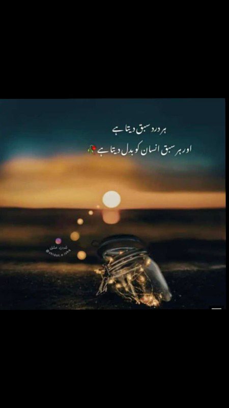 Sad Poetry image