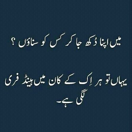 Jokes image