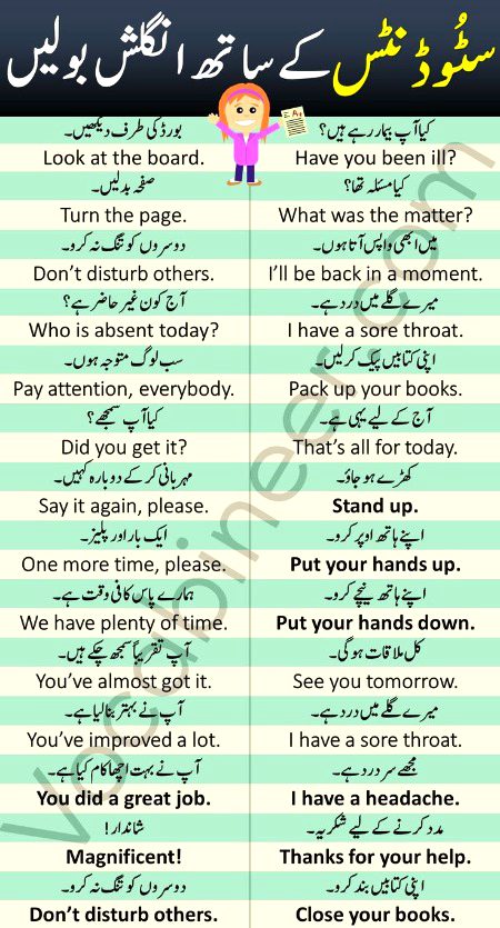 Tips for Students image