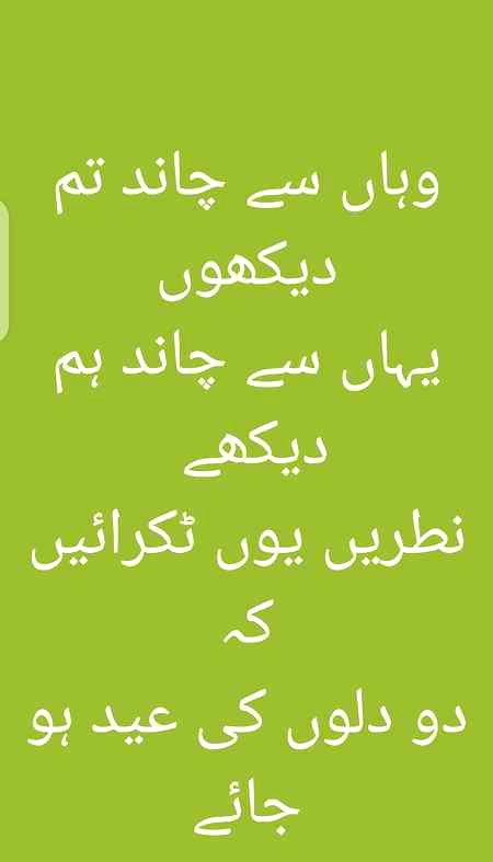 Mehar Zada