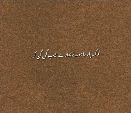 Sad Poetry image