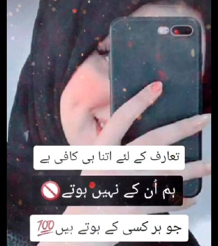 Attitude Poetry image