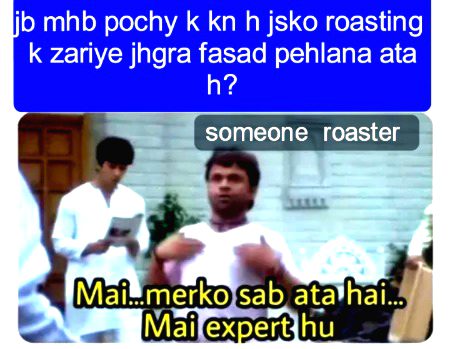Damadam Roasting image