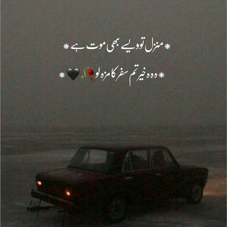 Sad Poetry image