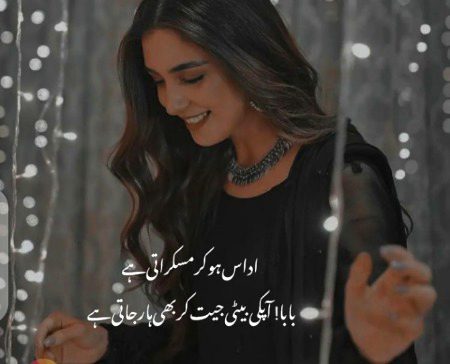 Sad Poetry image