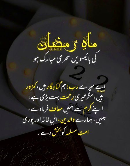 Islamic Quotes image