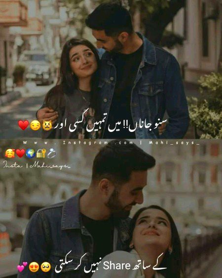 Romantic Poetry image