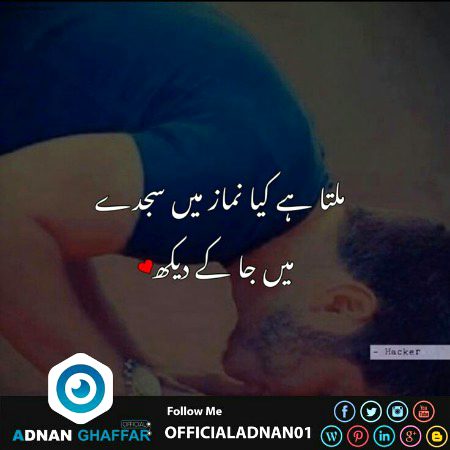 Islamic Quotes image