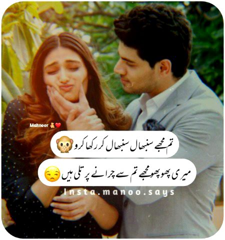 Romantic Poetry image