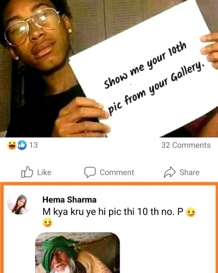 bhot hard