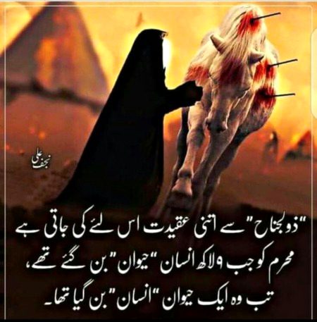 Islamic Quotes image