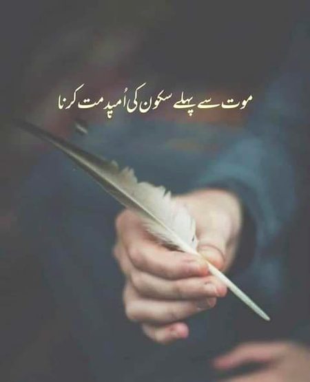 Sad Poetry image