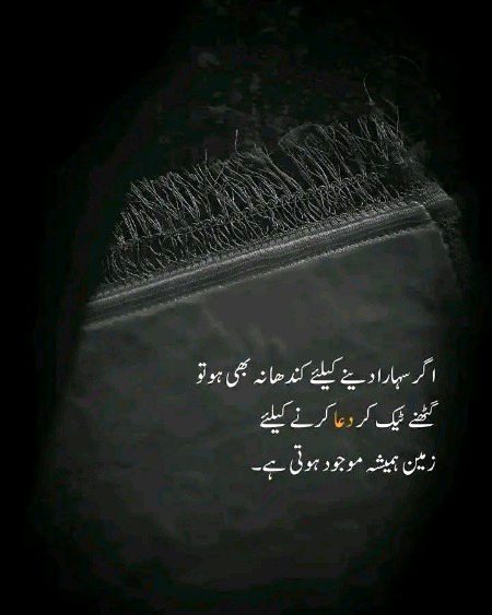 Motivational Quotes image