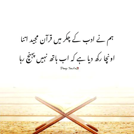 H NA SOCHNE WALI BAT✔