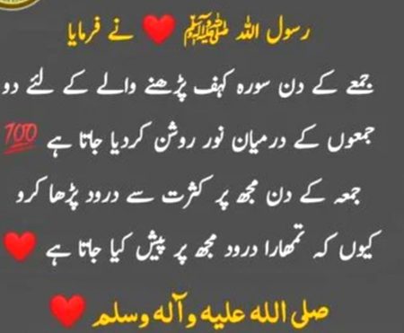 Islamic Quotes image