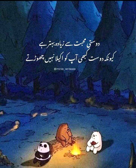 Right 💯💯