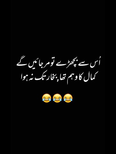 Jokes image