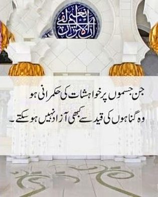 Beshaq