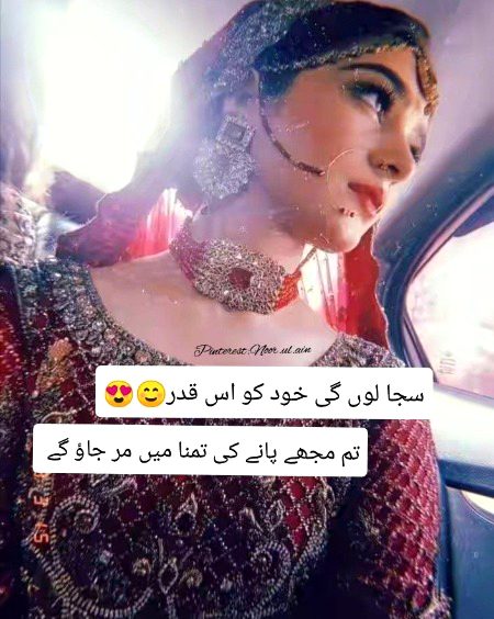 Sad Poetry image