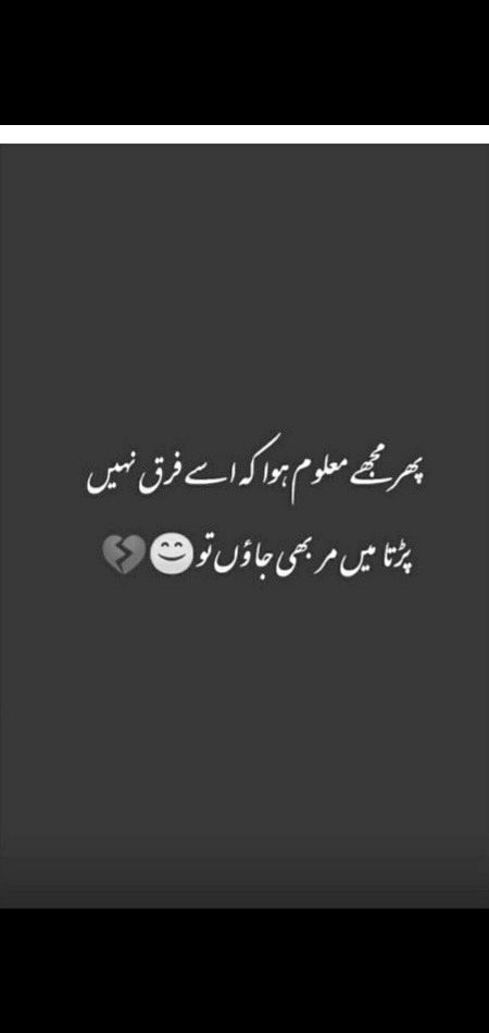 Sad Poetry image