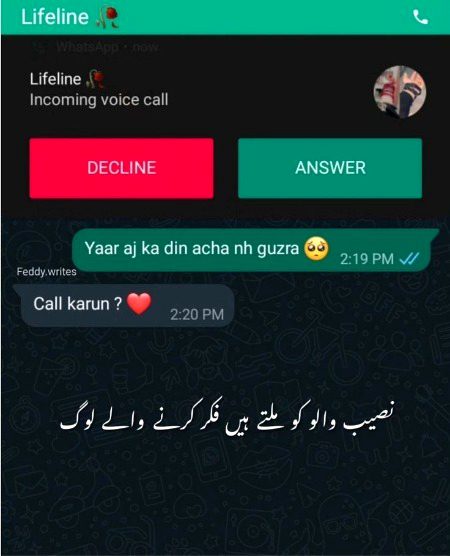 Sad Poetry image